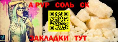 мефедрон VHQ Кандалакша
