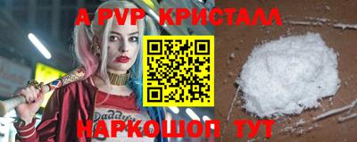 мефедрон Конаково