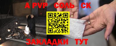 бошки Канаш