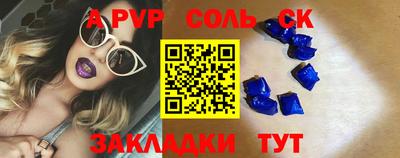 бошки Канаш