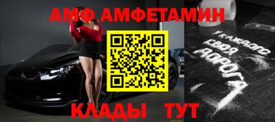 мефедрон VHQ Кандалакша