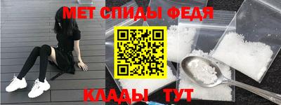 мефедрон VHQ Кандалакша
