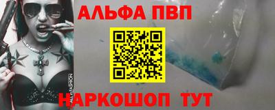 ГАЛЛЮЦИНОГЕННЫЕ ГРИБЫ Балаково