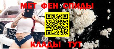 мефедрон VHQ Кандалакша