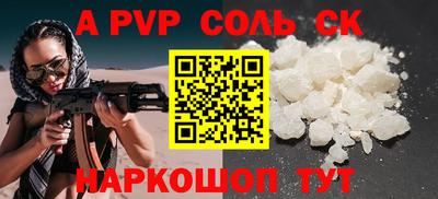 бошки Канаш
