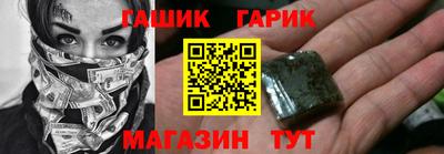 бошки Канаш