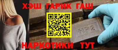 бошки Канаш