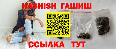 бошки Канаш