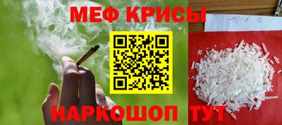 мефедрон VHQ Кандалакша