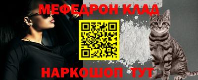 мефедрон мука Балахна