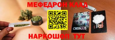 мефедрон мука Балахна