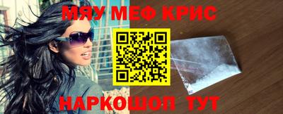прущие крисы Коммунар