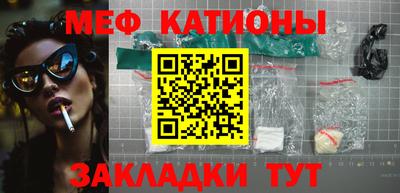 метамфетамин Балашиха