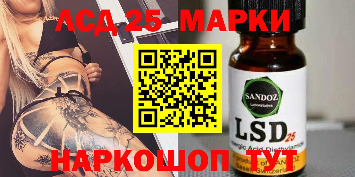 Мытищи  ЛСД экстази ecstasy  Лсд 25 экстази ecstasy  Вход с VPN 