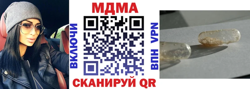 МДМА молли  kraken зеркало  Мытищи 