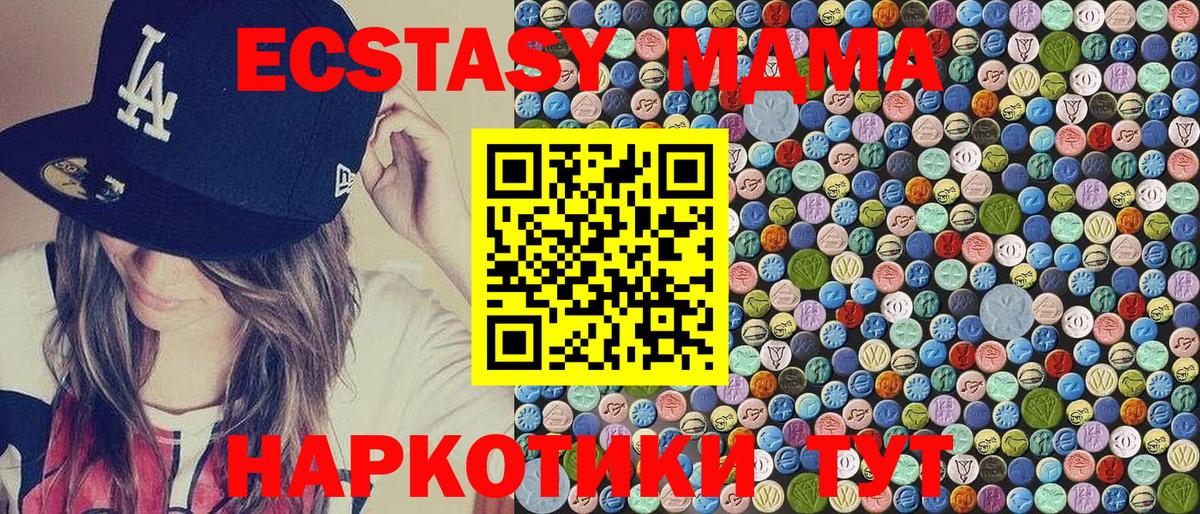 Мытищи  МДМА VHQ  Вход с VPN  MDMA VHQ 