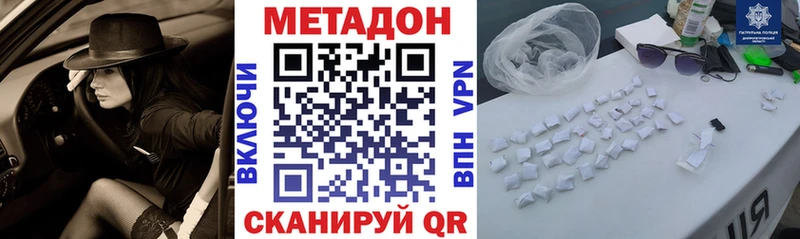 Метадон мёд  Мытищи 