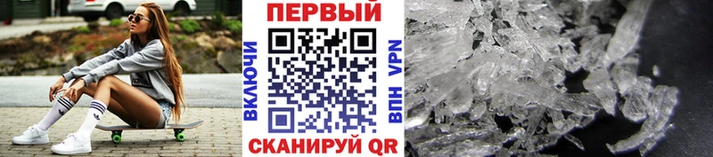 дарнет шоп  Мытищи  Метамфетамин мет 