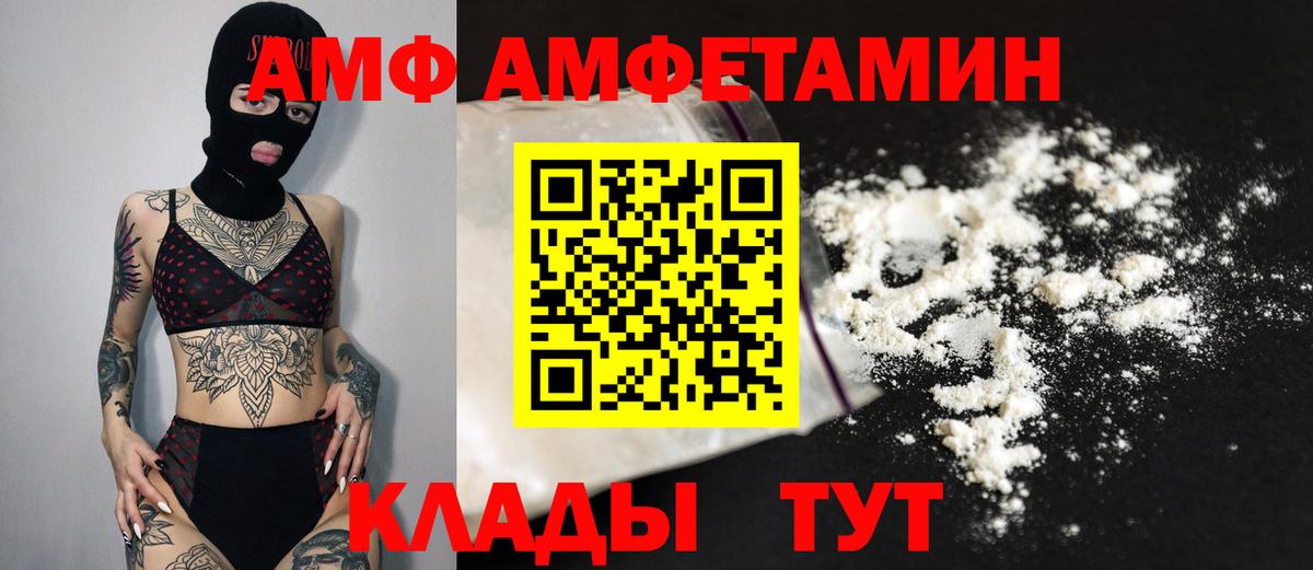 Первитин кристалл Мытищи