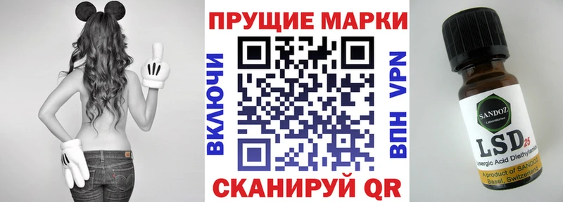 Марки N-bome 1,8мг  продажа наркотиков  OMG онион  Мытищи 