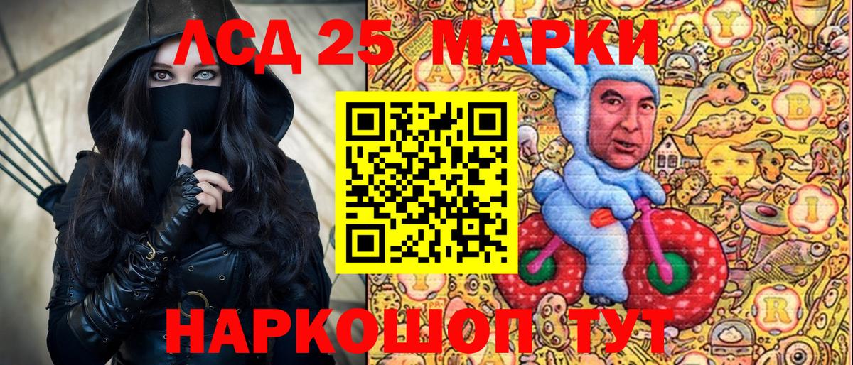 Мытищи  Марки NBOMe 1,8мг  Марки NBOMe 1,8мг  Вход с VPN 