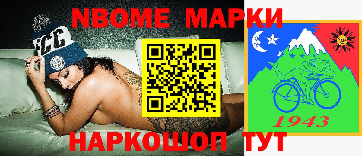 Кодеин Мытищи