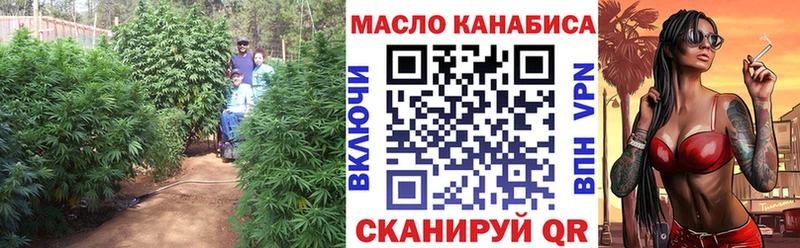 хочу наркоту  Мытищи  ТГК вейп с тгк 