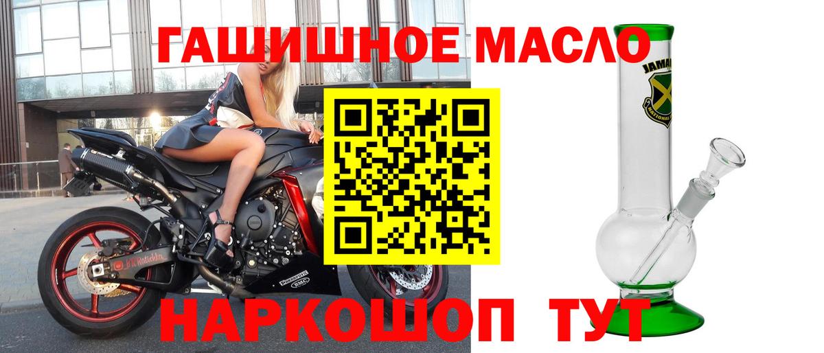 ТГК вейп с тгк  Мытищи 