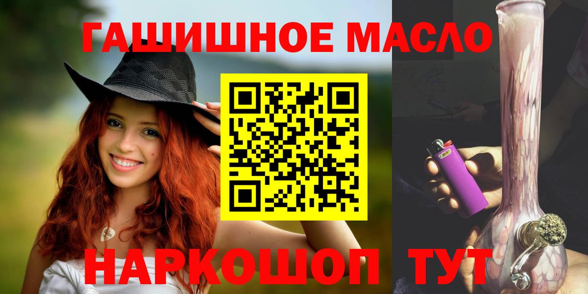 Мытищи  Дистиллят ТГК вейп  Вход с VPN 
