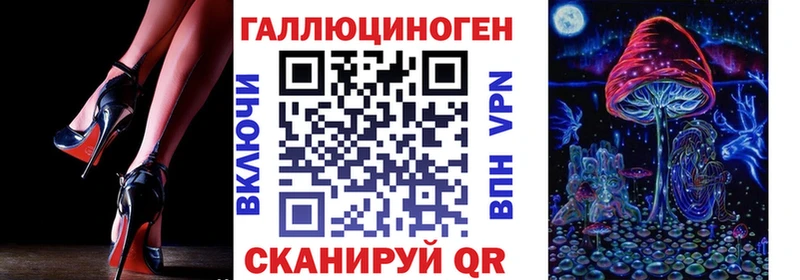 Галлюциногенные грибы GOLDEN TEACHER  Мытищи 