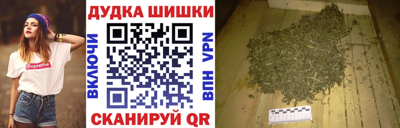 Шишки марихуана ГИДРОПОН  где можно купить   площадка состав  Мытищи 