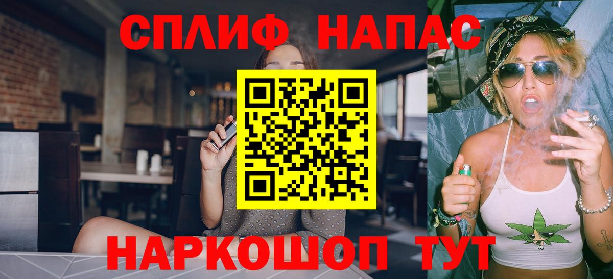 Шишки марихуана Bruce Banner Мытищи