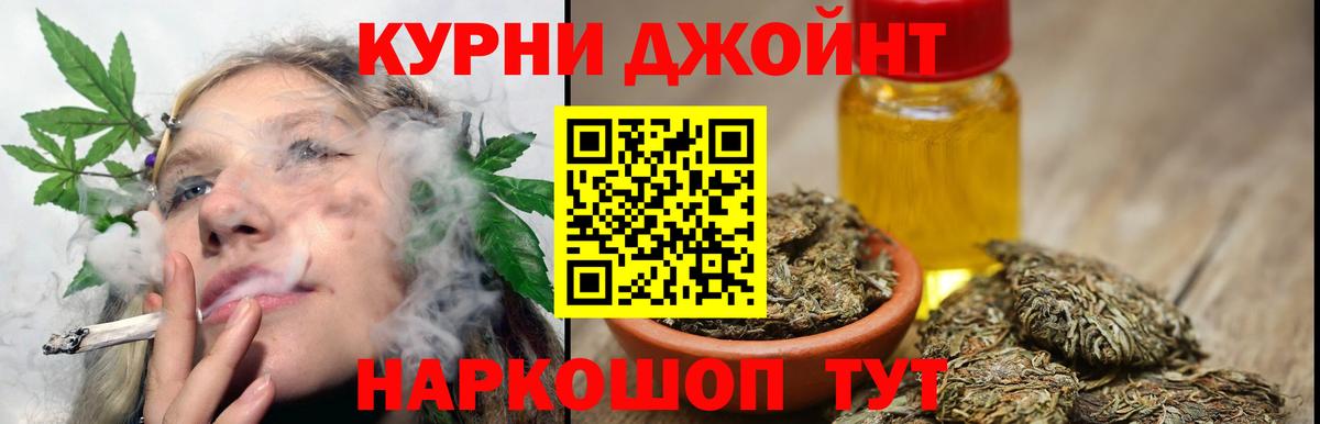 Шишки марихуана сатива  МАРИХУАНА индика  Мытищи  Вход с VPN  Бошки Шишки тримм 