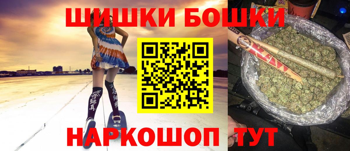 Бошки Шишки сатива  Шишки марихуана тримм  Мытищи 